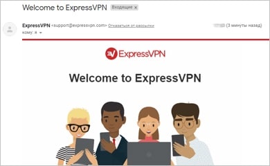 Установка ExpressVPN