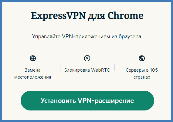 Скачать с сайта VPN