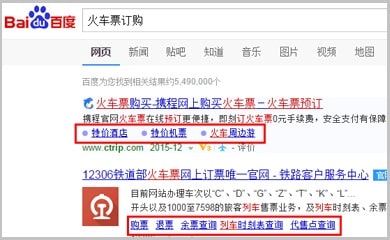 Китайский аналог Гугл