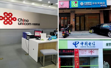 Домашний интернет в Китае
